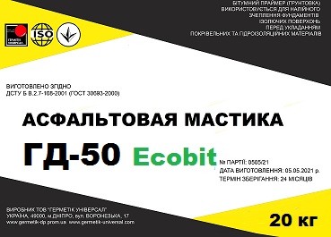 Мастика асфальтовая ГД-50 Ecobit ДСТУ Б В.2.7-108-2001 
